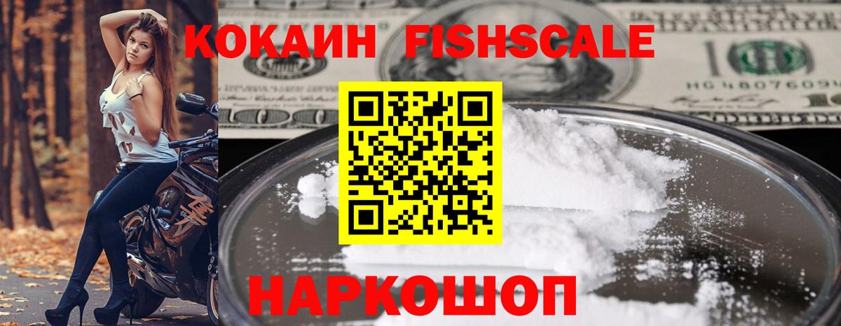 COCAIN  COCAIN 97%  Вход с VPN  Нурлат  COCAIN 99% 