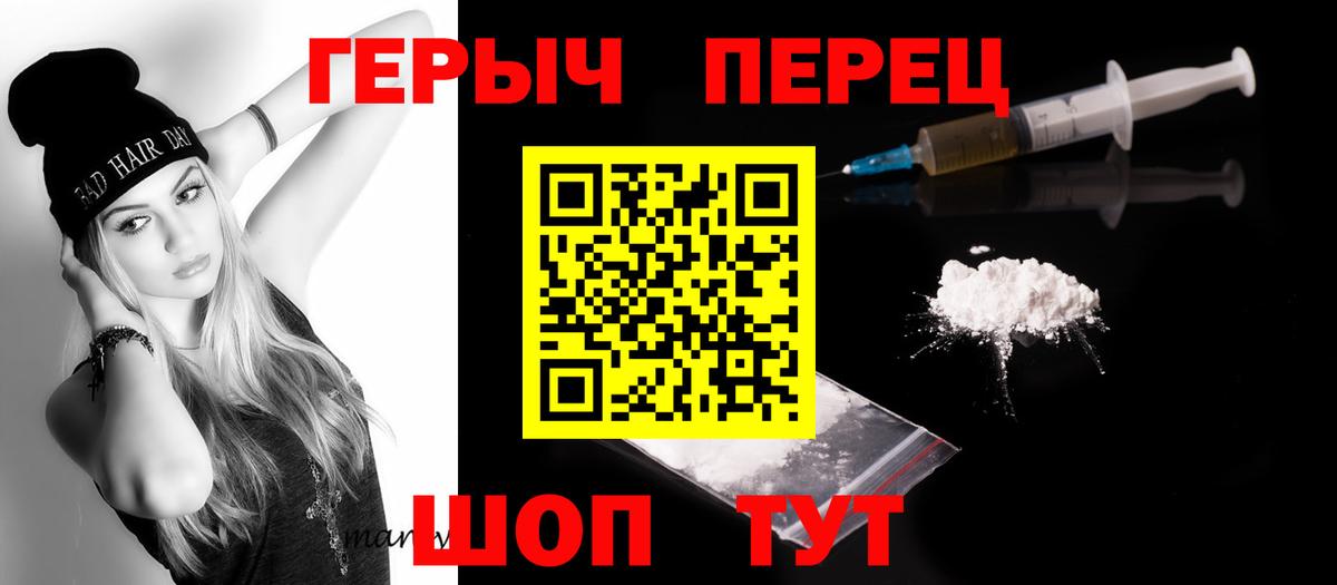 ГЕРОИН белый  ГЕРОИН  Нурлат  Вход с VPN 
