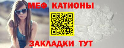 метамфетамин Старая Купавна