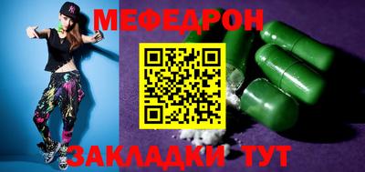 метамфетамин Старая Купавна