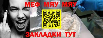 кокаин премиум Ставрополь