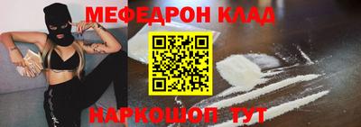 кокаин премиум Ставрополь