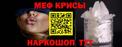 кокаин премиум Ставрополь