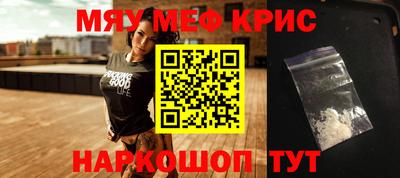 кокаин перу Среднеуральск