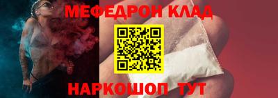метамфетамин Старая Купавна