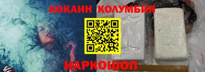 метамфетамин Старая Купавна