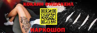 метамфетамин Старая Купавна