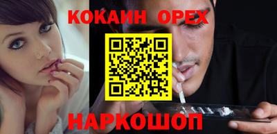 кокаин перу Среднеуральск