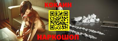 кокаин перу Среднеуральск