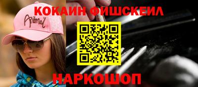 метамфетамин Старая Купавна