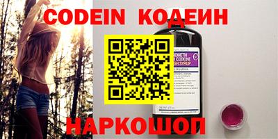 метамфетамин Старая Купавна