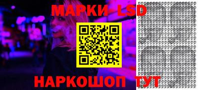 метамфетамин Старая Купавна