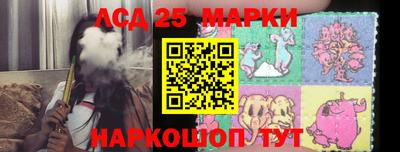 метамфетамин Старая Купавна