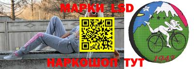 кокаин премиум Ставрополь