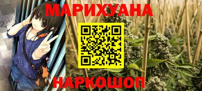 метамфетамин Старая Купавна