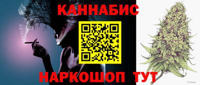 кокаин премиум Ставрополь