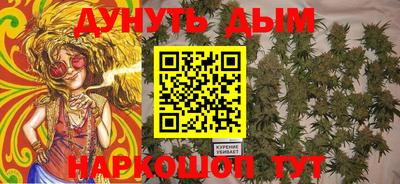 соль курить ск Тверь
