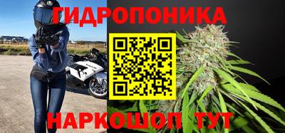 метамфетамин Старая Купавна
