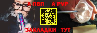 метамфетамин Старая Купавна