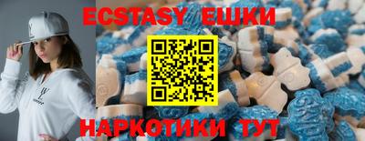 метамфетамин Старая Купавна