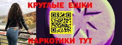 кокаин премиум Ставрополь