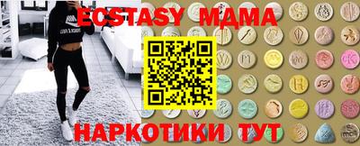 метамфетамин Старая Купавна
