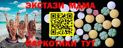 кокаин перу Среднеуральск