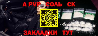 кокаин премиум Ставрополь