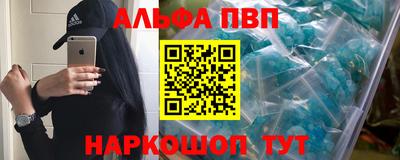 метамфетамин Старая Купавна