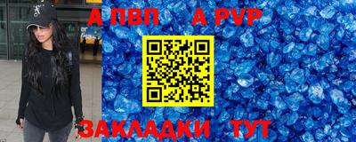 соль курить ск Тверь