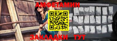 кокаин премиум Ставрополь