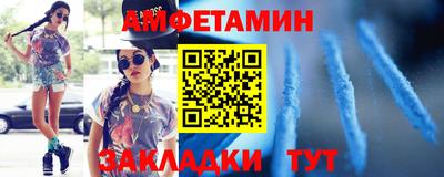 метамфетамин Старая Купавна
