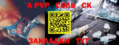 кокаин премиум Ставрополь