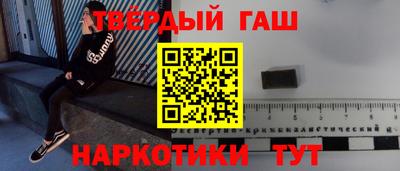 кокаин премиум Ставрополь