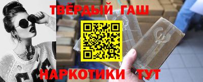 кокаин премиум Ставрополь