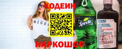 метамфетамин Старая Купавна
