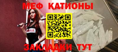 кокаин премиум Ставрополь