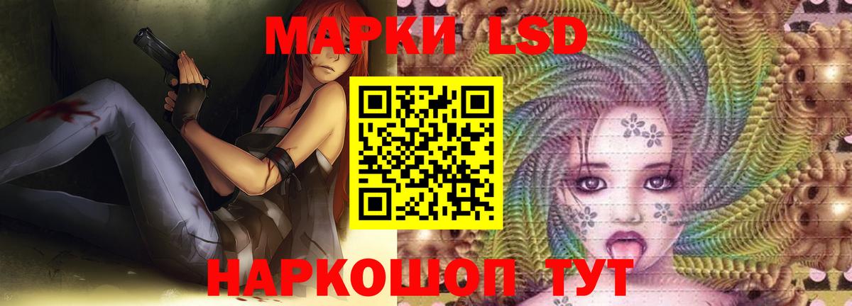 Нурлат  Лсд 25 экстази ecstasy  LSD-25 экстази ecstasy  Вход с VPN 