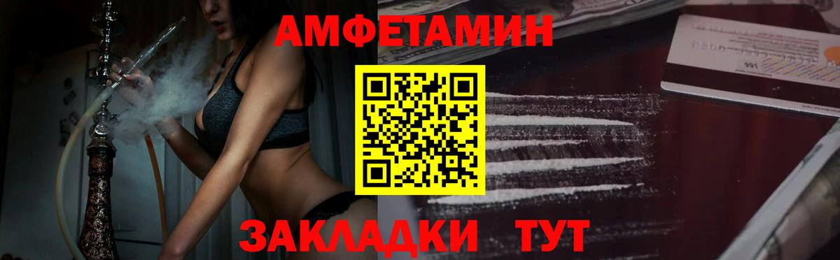 МЕТАМФЕТАМИН Methamphetamine Нурлат