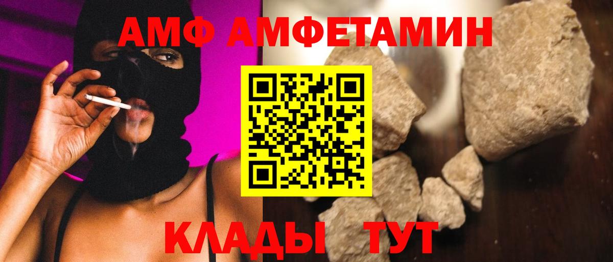 Нурлат  Метамфетамин кристалл  Метамфетамин кристалл  Вход с VPN 