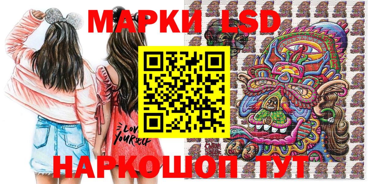 Марки 25I-NBOMe 1,8мг  Марки 25I-NBOMe 1,8мг  Вход с VPN  Нурлат 